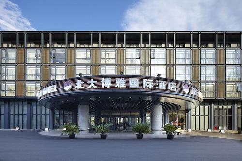 北大博雅国际酒店