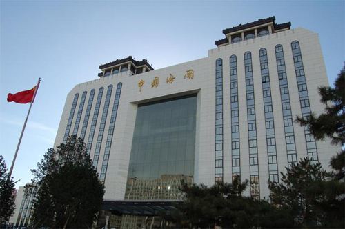 北京海关