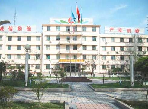 济宁市枣矿集团