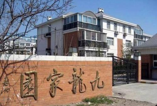 九龙家园