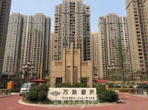 万象春天小区