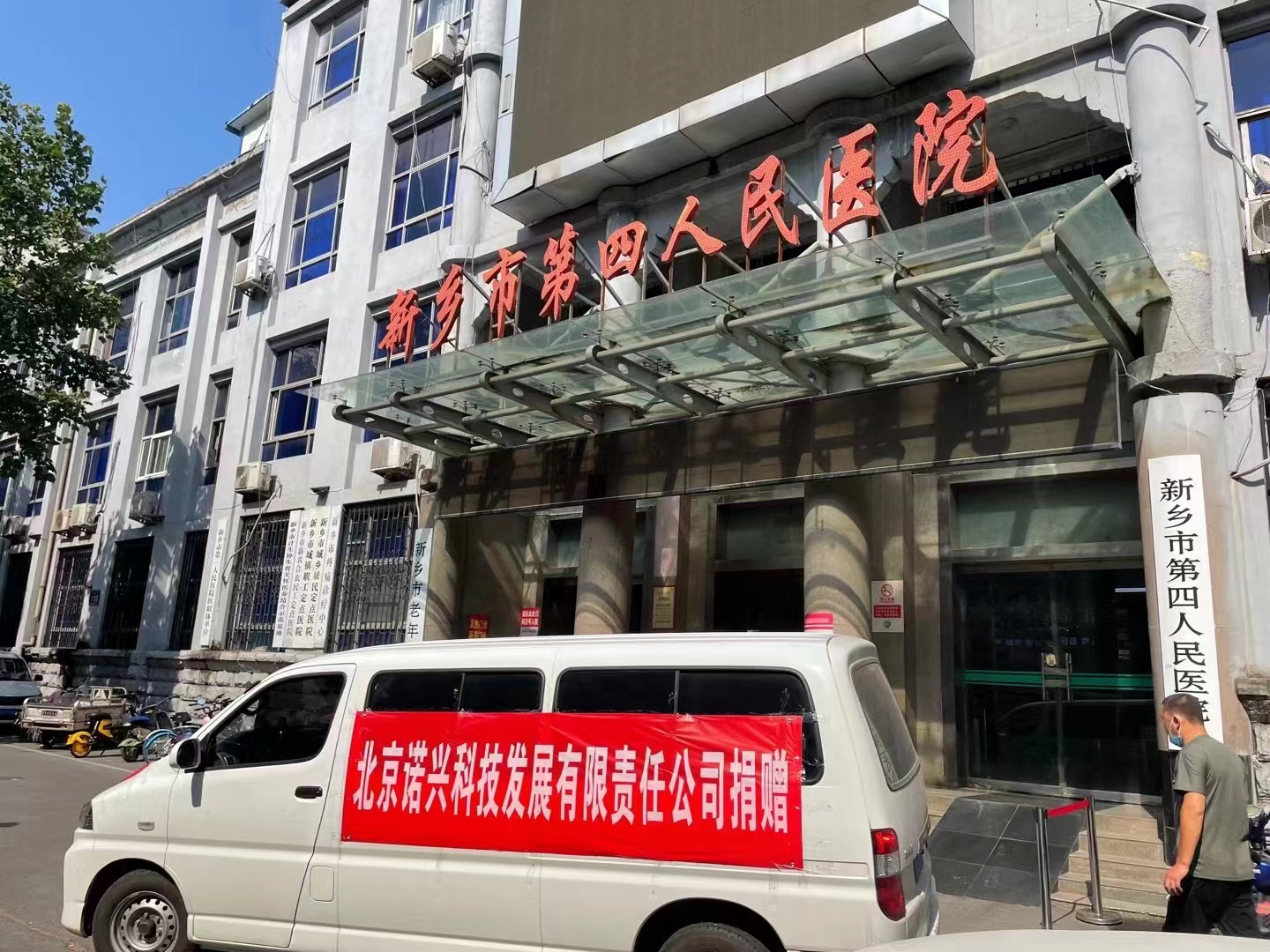 微信图片_2021112420140011