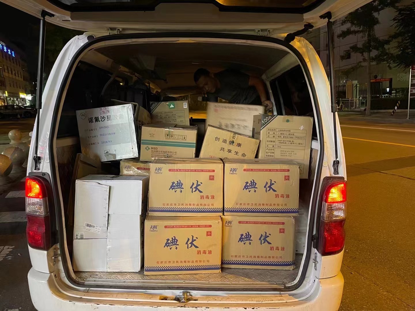 微信图片_202111242014008